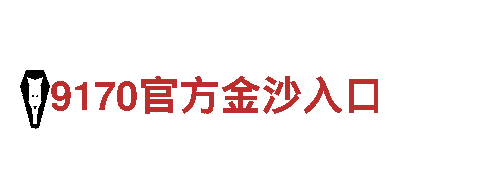 热门游戏开发公司656娱乐彩